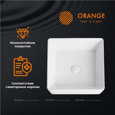 Раковина Orange B02-385w накладная 38,5x38,5см белая - 7 изображение