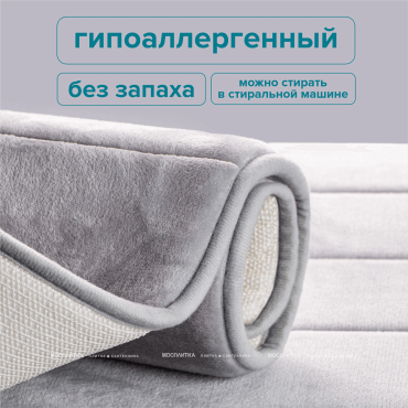Комплект ковриков РМС РМС КК-01СС-40х60/50х80 серый - 4 изображение