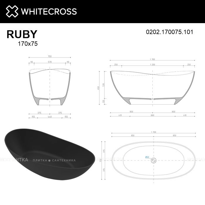 Ванна из искусственного камня 170х75 см Whitecross Ruby 0202.170075.101 глянцевая черная - изображение 4
