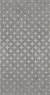 Декор Фондамента серый орнамент 60х119,5 