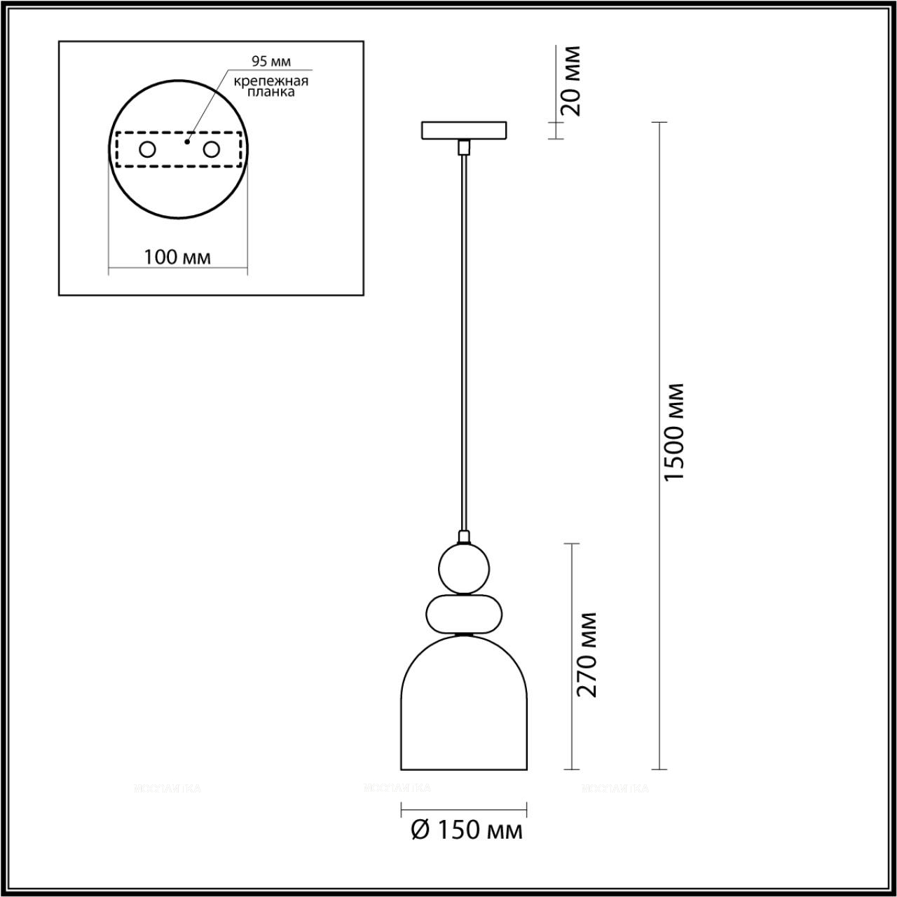 Подвесной светильник Lumion Gillian 5235/1B - изображение 2