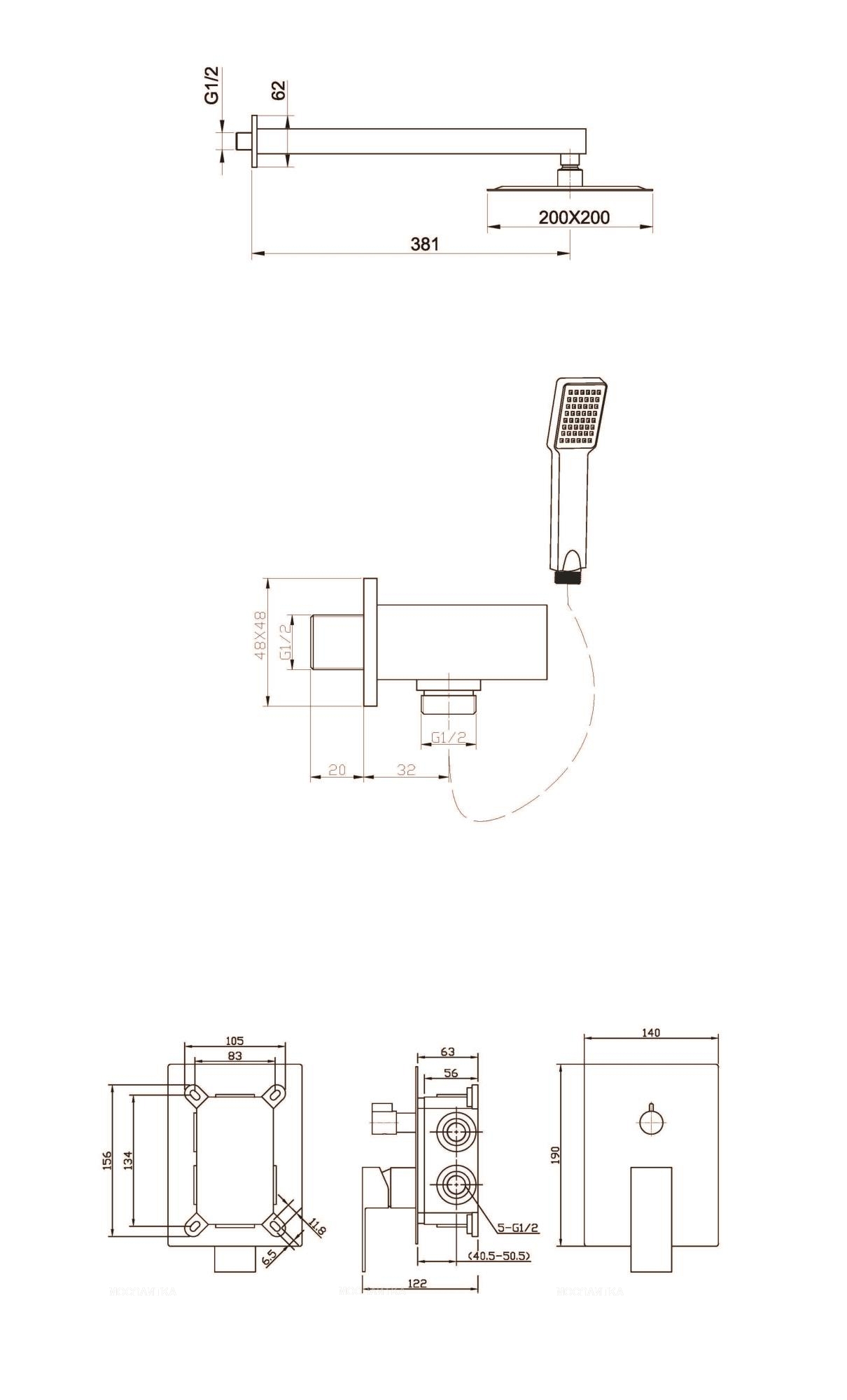 Душевой комплект BelBagno Romano ROM-DSET-CRM 3 режима, d 8 см., хром - изображение 2