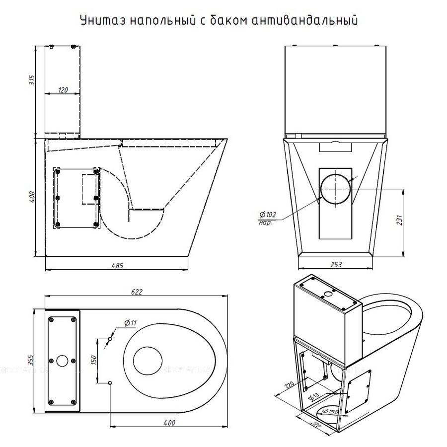 Унитаз-компакт антивандальный Indigo AN-T002 с крышкой-сиденьем стандарт, сталь - изображение 7