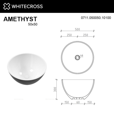 Раковина Whitecross Amethyst 50 см 0711.050050.10100 глянцевая черно-белая - 4 изображение