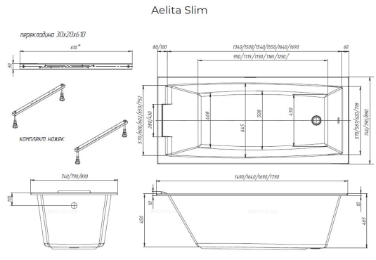 Акриловая ванна 1MarKa Aelita 150*75 Slim - 4 изображение