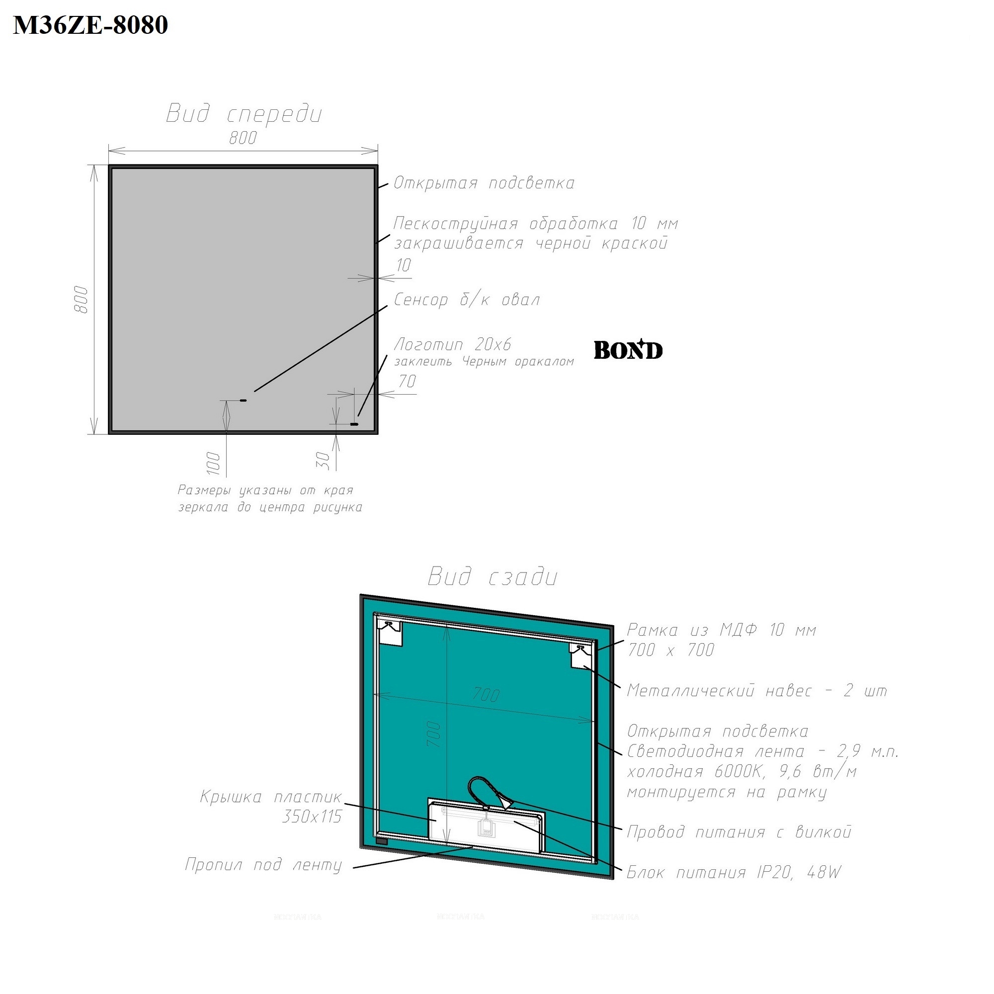 Зеркало Bond Cube подвесное 80 M36ZE-8080 - изображение 6