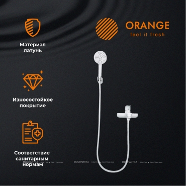 Смеситель Orange Aristo M19-300w для ванны с душем - 10 изображение