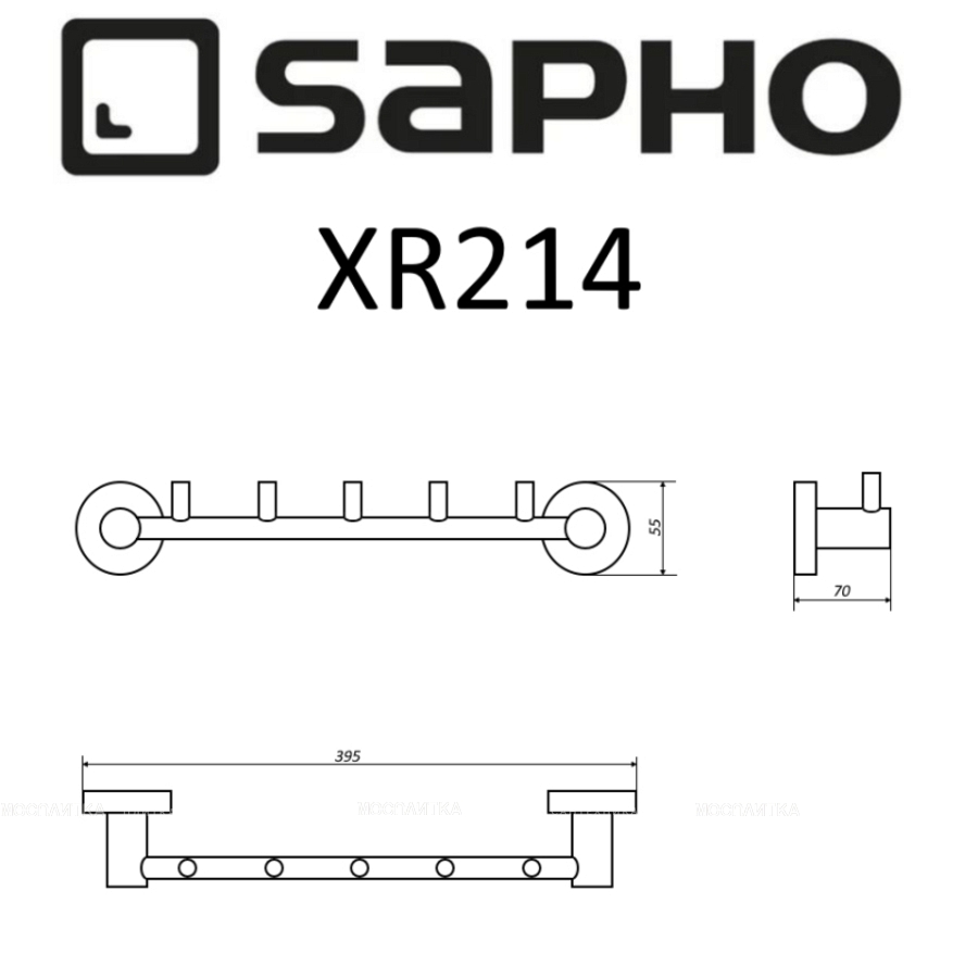 Полотенцедержатель Sapho X-Round XR214 хром - изображение 2
