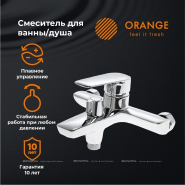 Смеситель Orange Sofi 2.0 M46-100cr для ванны с душем - 5 изображение