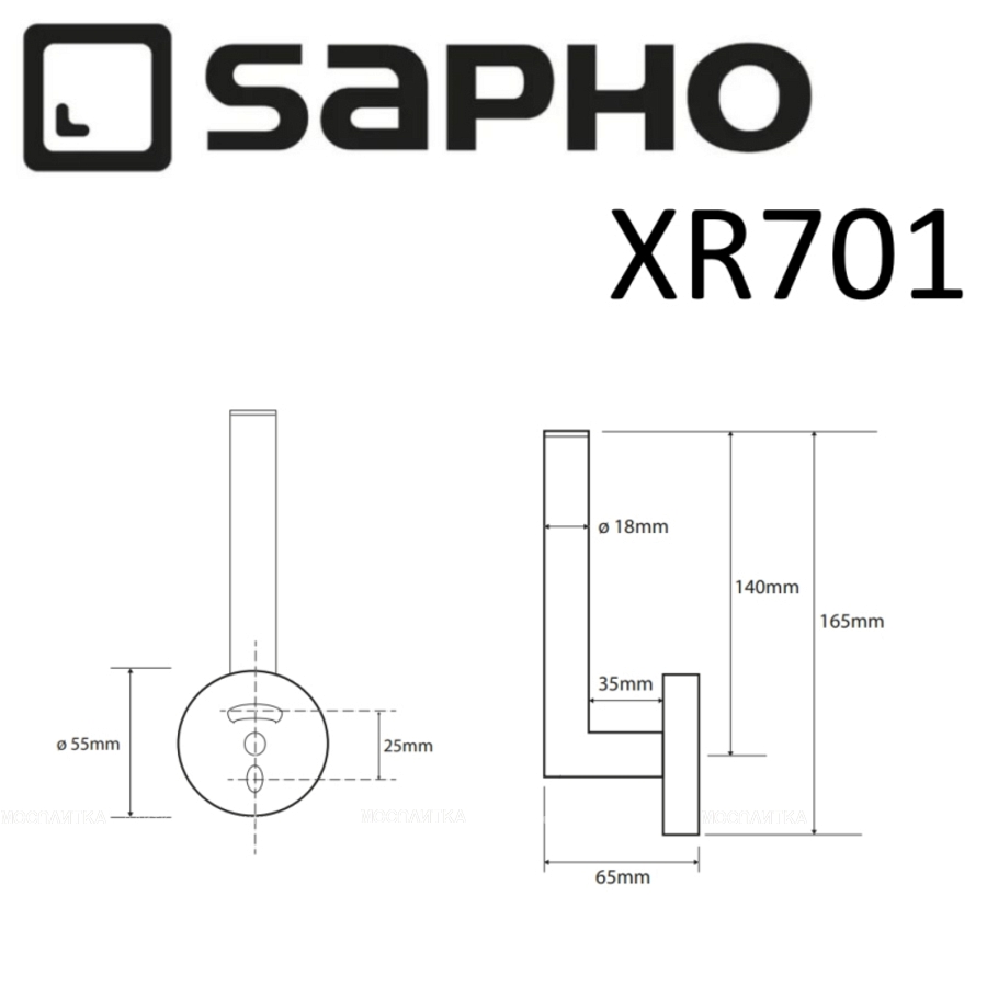 Держатель туалетной бумаги Sapho X-Round XR701 хром - изображение 2