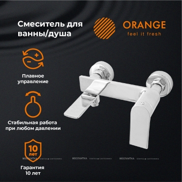 Смеситель для ванны/душа Orange BERNI M09-100cr - 5 изображение
