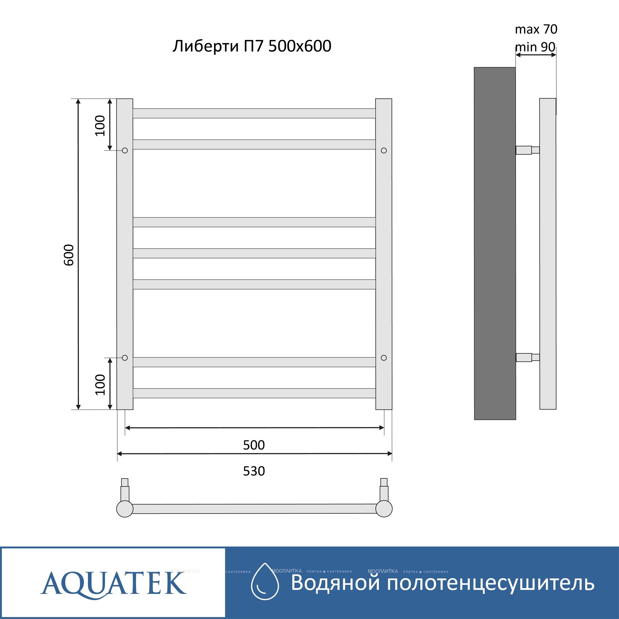 Полотенцесушитель водяной Aquatek Либерти 60х53 см AQ RR0760BL черный муар - изображение 15