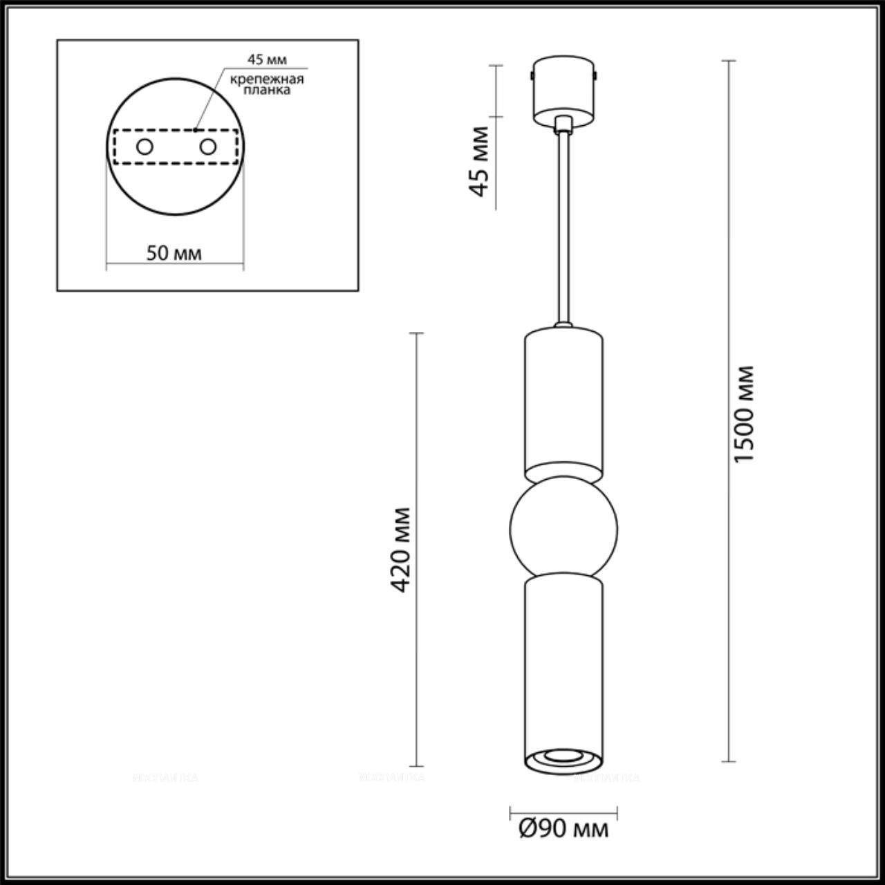 Подвесной светодиодный светильник Odeon Light Sakra 4071/5L - изображение 4