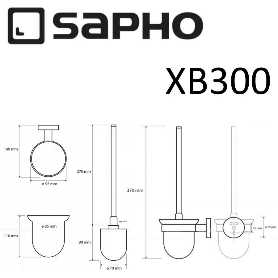 Ершик Sapho X-Round Black XB300 черный - изображение 2