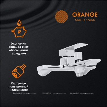 Смеситель Orange Lutz M04-100cr для ванны с душем - 7 изображение