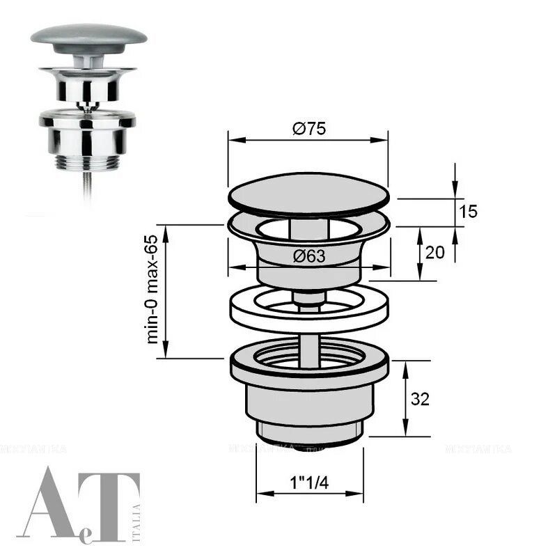 Донный клапан AeT свободный слив серый матовый A037116 - изображение 2
