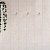 Керамическая плитка Kerama Marazzi Плитка Мармион беж 25х40 - 2 изображение
