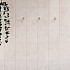Керамическая плитка Kerama Marazzi Плитка Мармион беж 25х40 - изображение 2