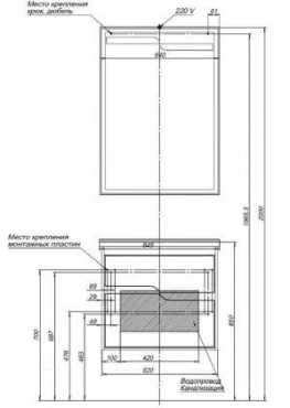 Комплект мебели для ванной Aquanet Модена 65 белый глянец - 7 изображение
