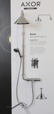 Душевая стойка AXOR Front Showerpipe 26020000 - 9 изображение