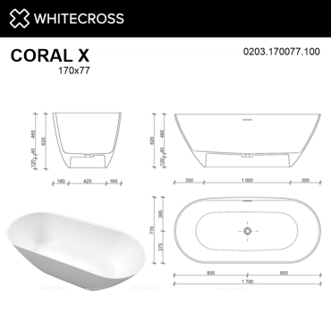 Ванна из искусственного камня 170х77 см Whitecross Coral X 0203.170077.100 белая глянцевая - 7 изображение