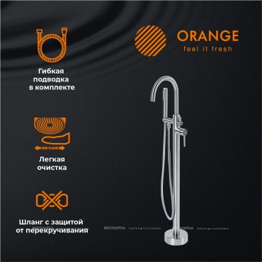 Смеситель Orange Steel M99-336ni для ванны с душем - 8 изображение