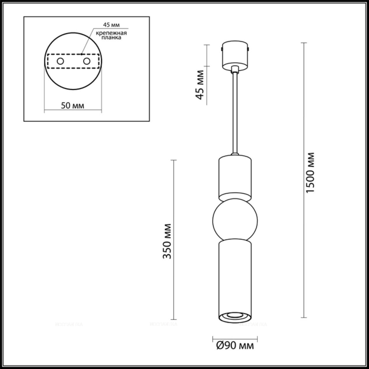 Подвесной светодиодный светильник Odeon Light Sakra 4070/5L - изображение 4