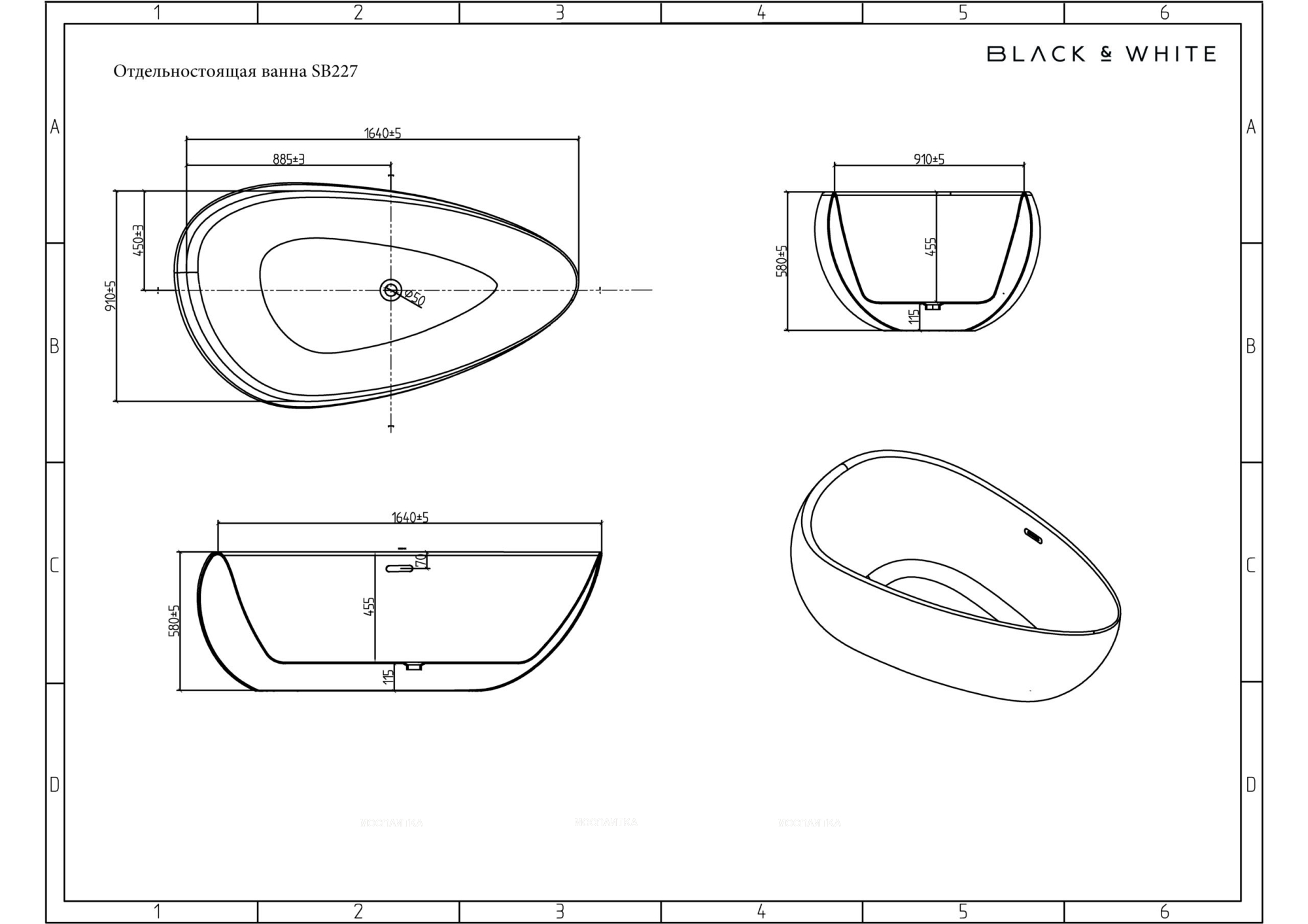 Акриловая ванна 170х95 см Black&White Swan SB 227 227SB00 белый глянцевый - изображение 8