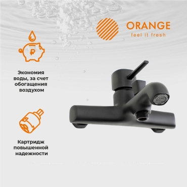 Смеситель Orange Karl M05-100b для ванны с душем - 7 изображение