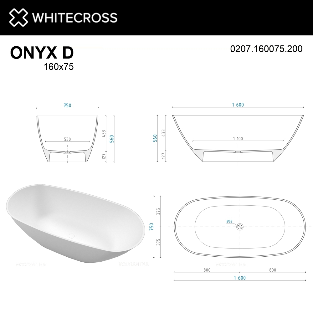 Ванна из искусственного камня 160х75 см Whitecross Onyx D 0207.160075.200 матовая белая - изображение 7