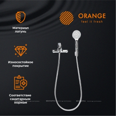 Смеситель Orange Loop M26-100cr для ванны с душем - 9 изображение