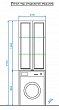 Подвесной шкаф Style Line 680 АА00-000060 над стиральной машиной - 4 изображение