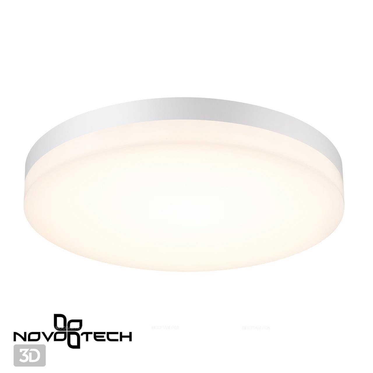 Уличный настенно-потолочный светильник Novotech Opal 358889 - изображение 6
