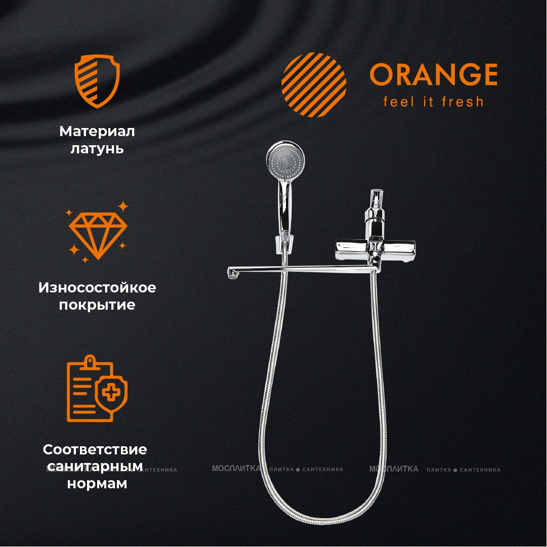 Смеситель Orange Prim M42-211cr для ванны и душа - изображение 8
