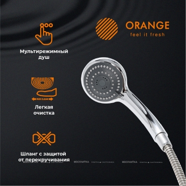 Смеситель Orange Prim M42-211cr для ванны и душа - 7 изображение