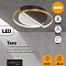 Потолочный светодиодный светильник Lumion Taro 5239/64CL - изображение 4