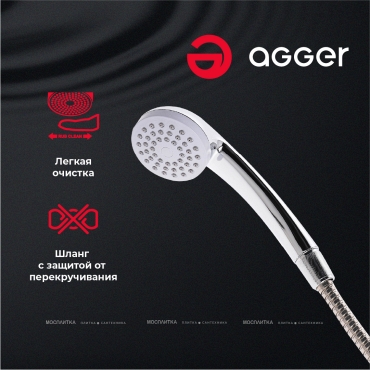Смеситель Agger Retro-S A1822200 для ванны с душем - 7 изображение
