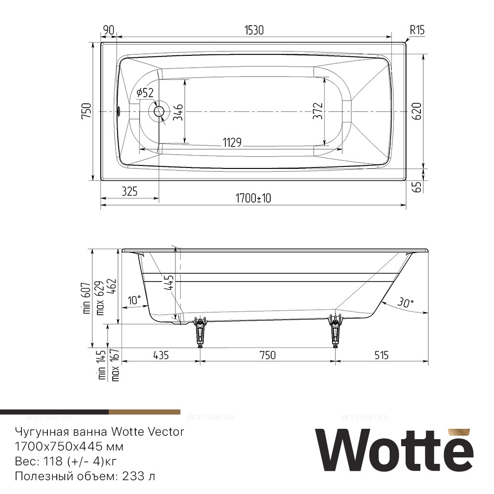 Чугунная ванна Wotte 170х75 см Vector 1700x750 белая - изображение 3