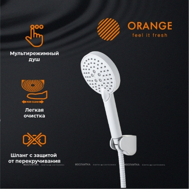 Смеситель Orange Aristo M19-300w для ванны с душем - 9 изображение