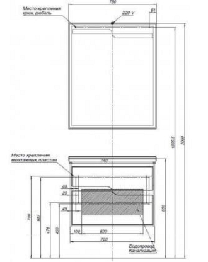 Комплект мебели для ванной Aquanet Модена 75 белый глянец - 7 изображение