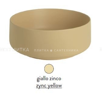 Раковина ArtCeram Cognac COL005 12; 00 накладная - giallo zinco (желтая цинк) 68х35х15 см - изображение 2