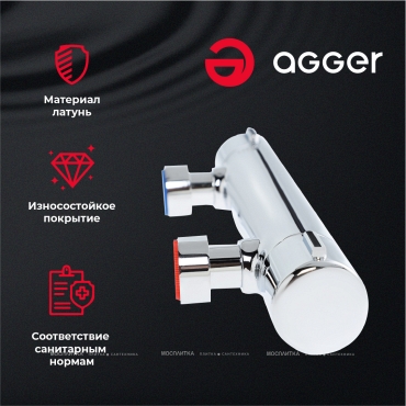 Смеситель Agger Thermo A2450000 для ванны с душем - 7 изображение