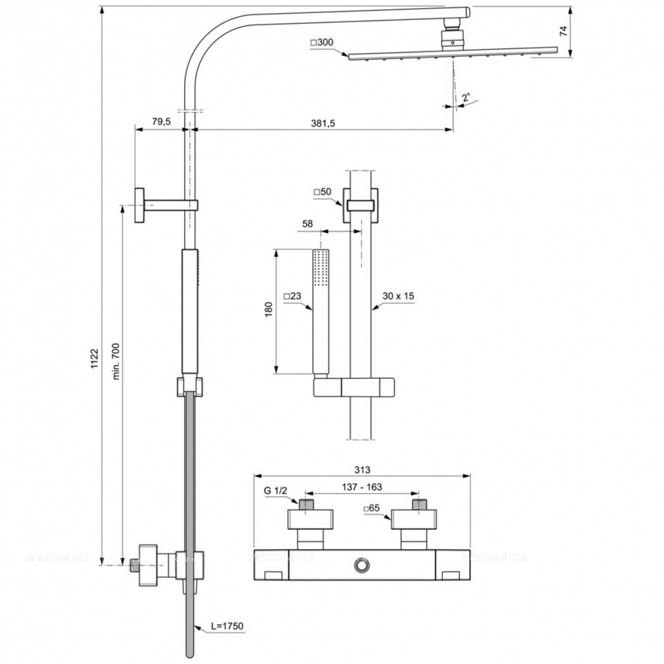 Душевая стойка с термостатом Ideal Standard CERATHERM C100 A7542AA - изображение 4