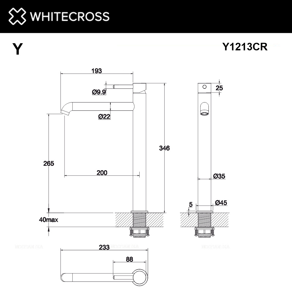 Смеситель для раковины-чаши Whitecross Y chrome Y1213CR хром глянец - изображение 3