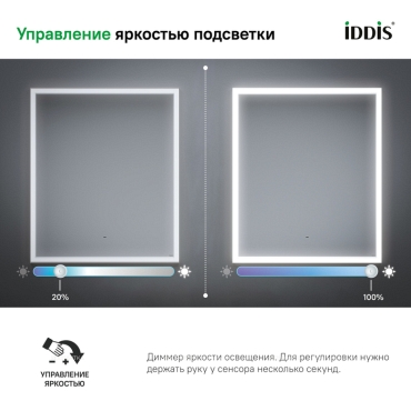 Зеркало IDDIS Slide SLI6000i98 - 4 изображение
