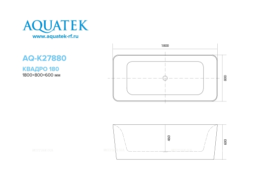 Акриловая ванна Aquatek Квадро 180х80х60, отдельностоящая, в комплекте со сливом и ножками, белая глянцевая, AQ-K27880 - 2 изображение