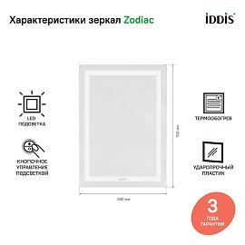 Зеркало IDDIS Zodiac ZOD50T0i98