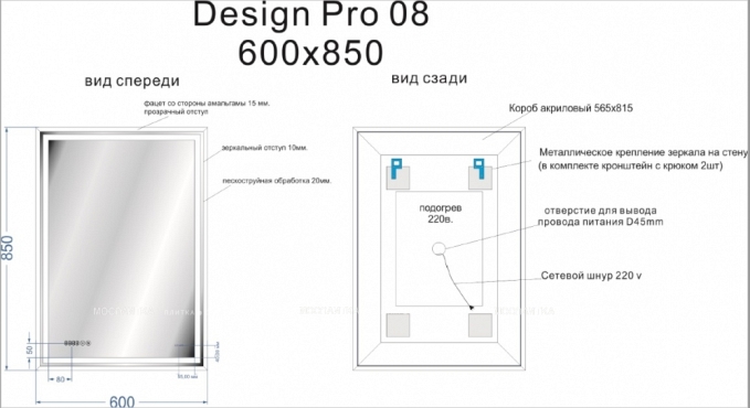 Зеркало Cersanit Led 080 Design Pro 60 см LU-LED080*60-p-Os с подсветкой, белый - 3 изображение