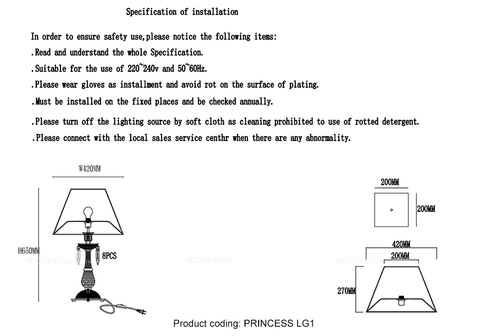 Настольная лампа Crystal Lux PRINCESS LG1 - изображение 2