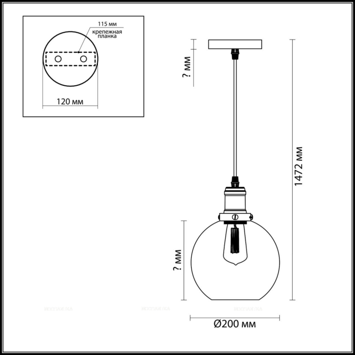 Подвесной светильник Lumion Kit 3684/1 - 3 изображение